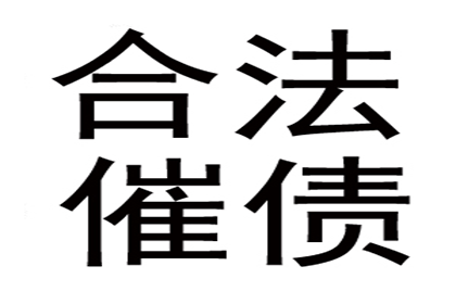 欠款300元能否提起诉讼？