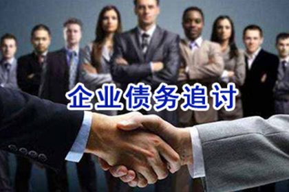 面对债务困境，对方无力偿还如何是好？