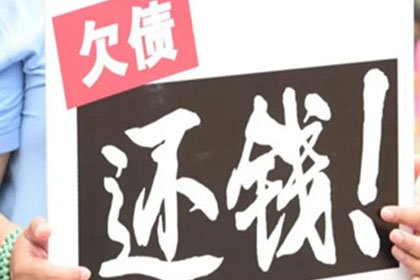 追讨5万元欠款有何策略？